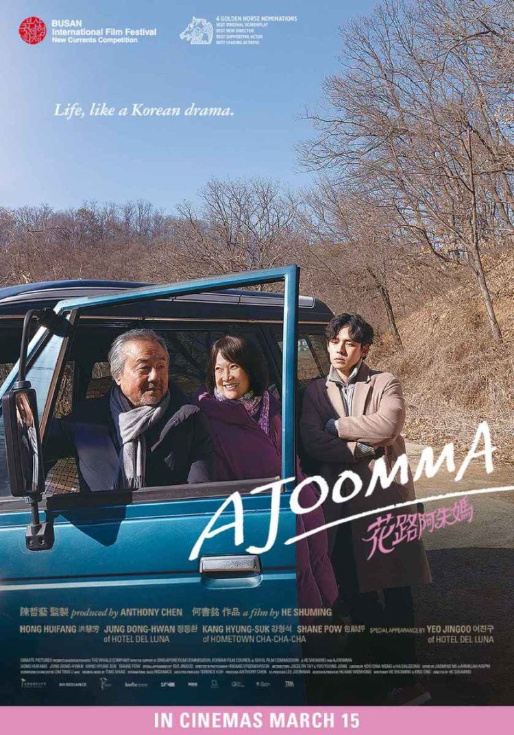 SG-South Korea Film ‘Ajoomma’ Starring Kang Hyung Suk, Yeo Jin Goo Coming to PH Cinemas
